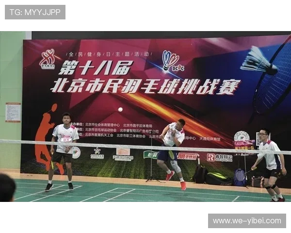 《最体育：全面探索体育竞技与全民健身融合发展的新趋势与挑战》