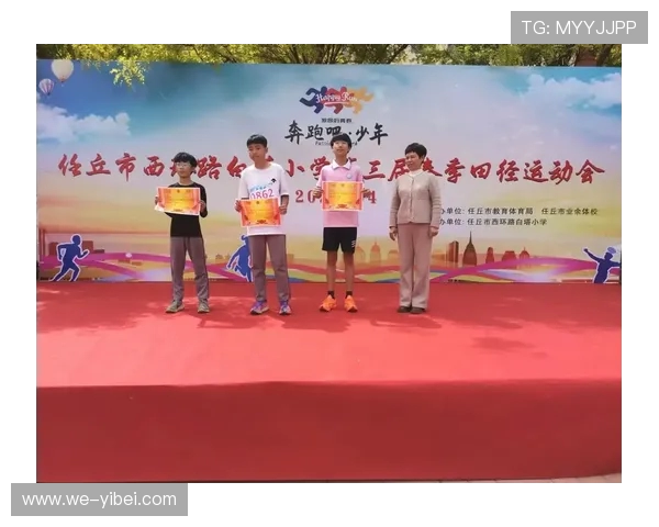 任丘市教育体育局推动创新教育举措 助力学生全面发展与健康成长